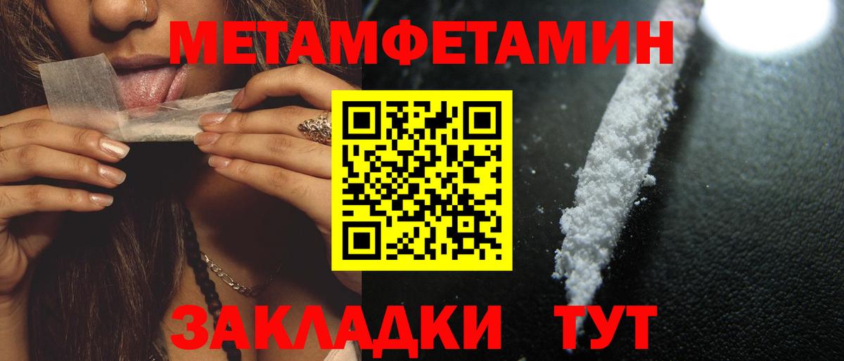 Тихорецк  Amphetamine  Вход с VPN  Амфетамин Розовый  Amphetamine 