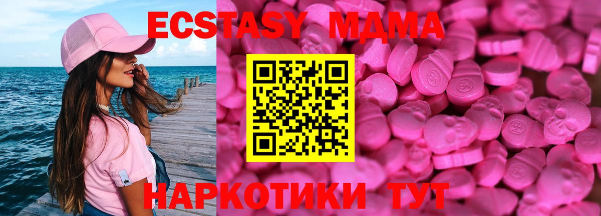 Тихорецк  Экстази  Вход с VPN  Экстази VHQ  Экстази Punisher 