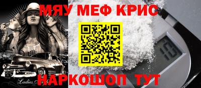 MDMA Premium VHQ Новозыбков