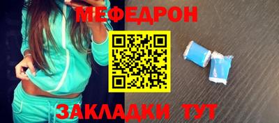 прущая мука Новодвинск