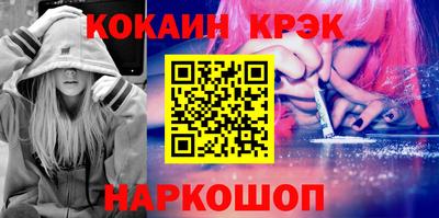 прущая мука Новодвинск