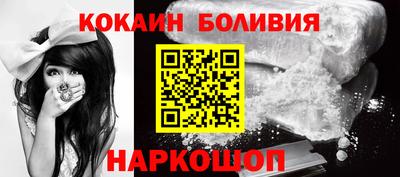 PSILOCYBIN Новокубанск