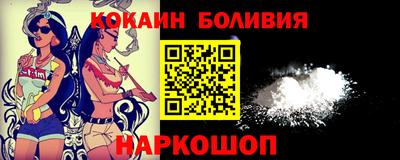 прущая мука Новодвинск