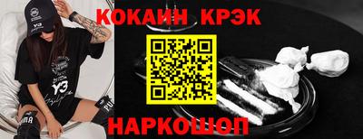 PSILOCYBIN Новокубанск
