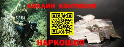 MDMA Premium VHQ Новозыбков
