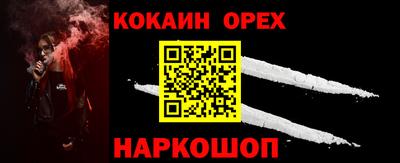 прущая мука Новодвинск