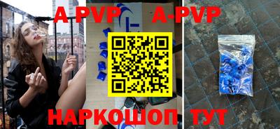 PSILOCYBIN Новокубанск