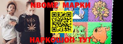 PSILOCYBIN Новокубанск