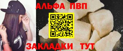 прущая мука Новодвинск