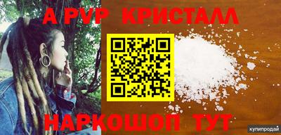 PSILOCYBIN Новокубанск
