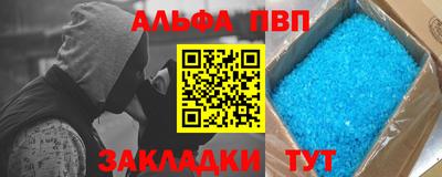 прущая мука Новодвинск
