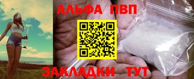 прущая мука Новодвинск