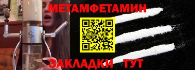 MDMA Premium VHQ Новозыбков
