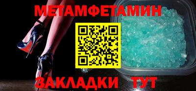 MDMA Premium VHQ Новозыбков