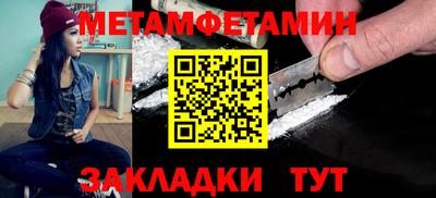 MDMA Premium VHQ Новозыбков