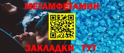 MDMA Premium VHQ Новозыбков