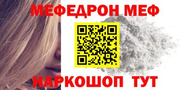 PSILOCYBIN Новокубанск