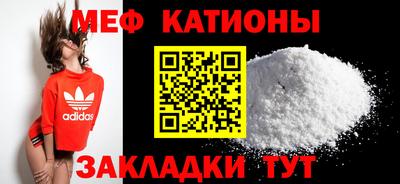PSILOCYBIN Новокубанск