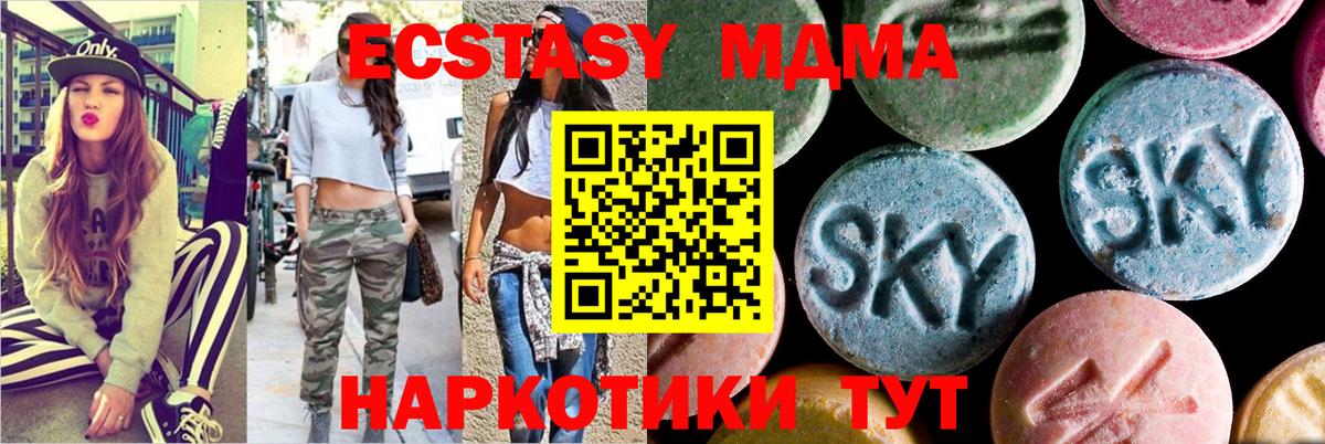 MDMA VHQ Тихорецк