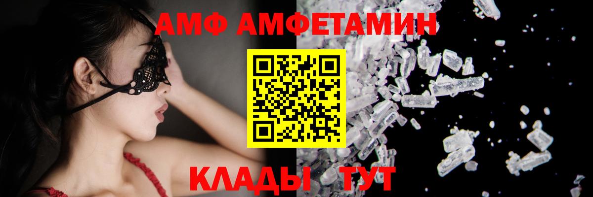 Метамфетамин  Первитин мет  Вход с VPN  Первитин мет  Тихорецк 