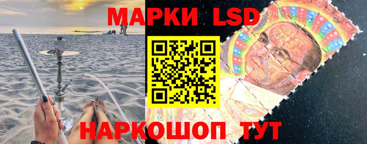 Марки NBOMe 1,8мг Тихорецк