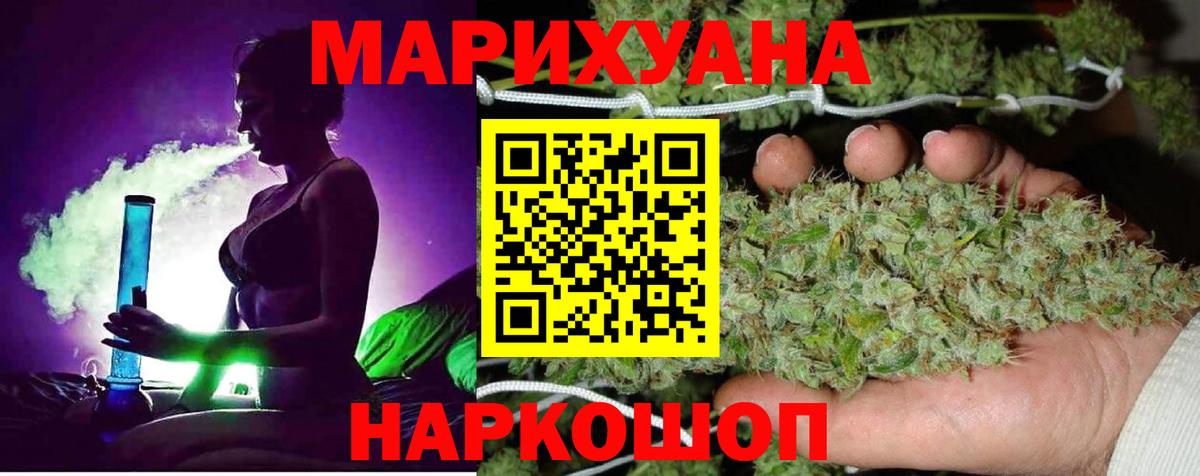 Бошки Шишки сатива  Бошки марихуана планчик  Тихорецк  Конопля THC 21%  Канабис OG Kush  Вход с VPN 