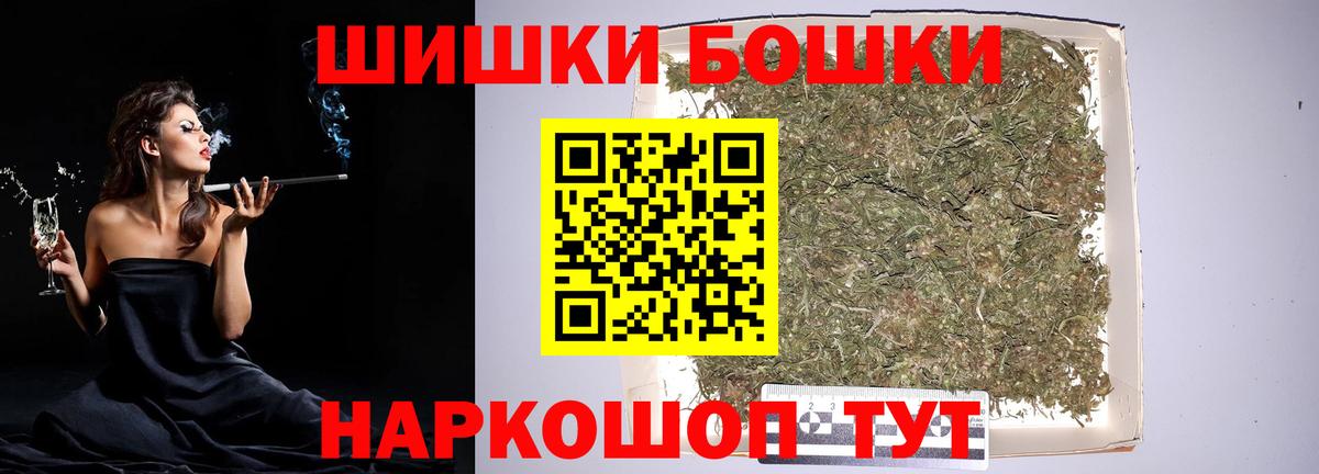 Марихуана конопля Тихорецк